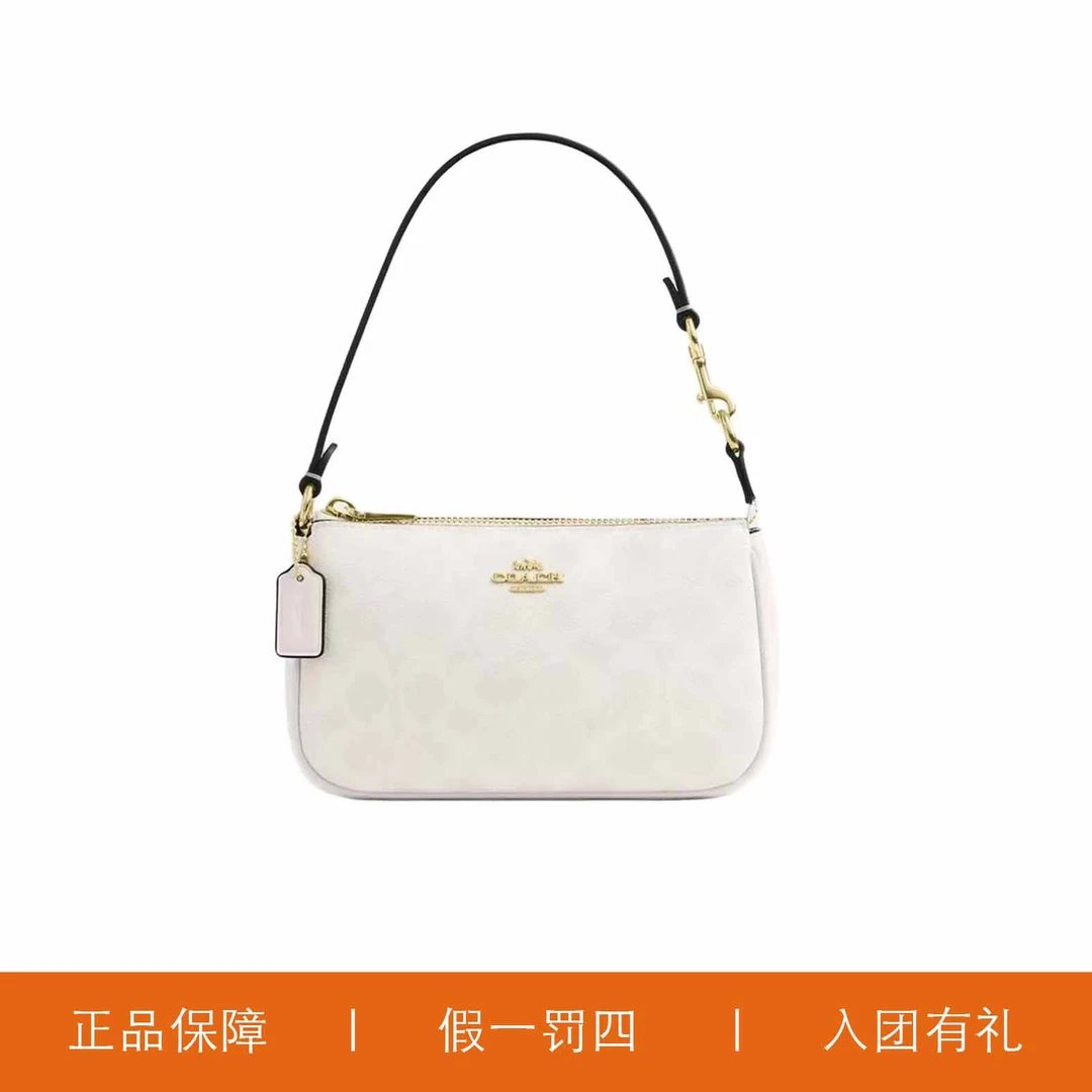 95新 COACH/蔻驰  蔻驰冰川白麻将包/JMDY004/19X11X5