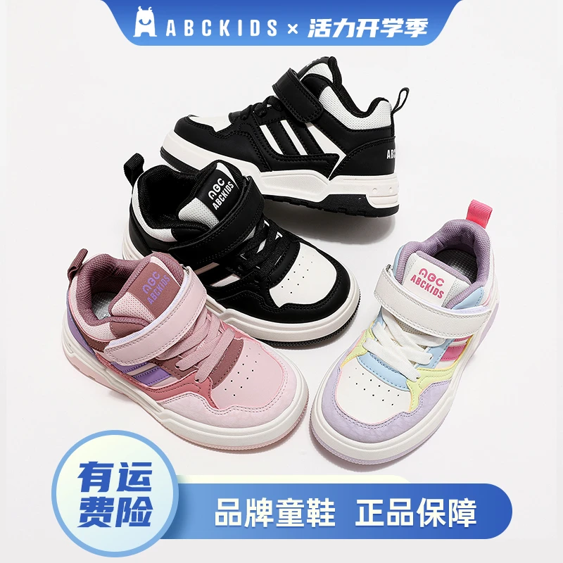 ABCkids儿童高帮休闲时尚百搭板鞋SY433603664AX