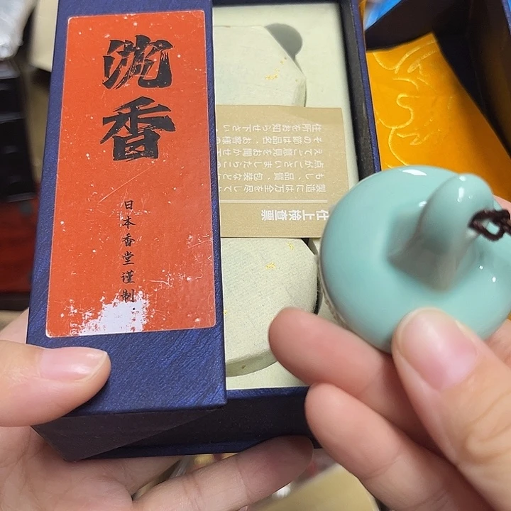 漏………………………………盘香漏了漏了漏了漏了