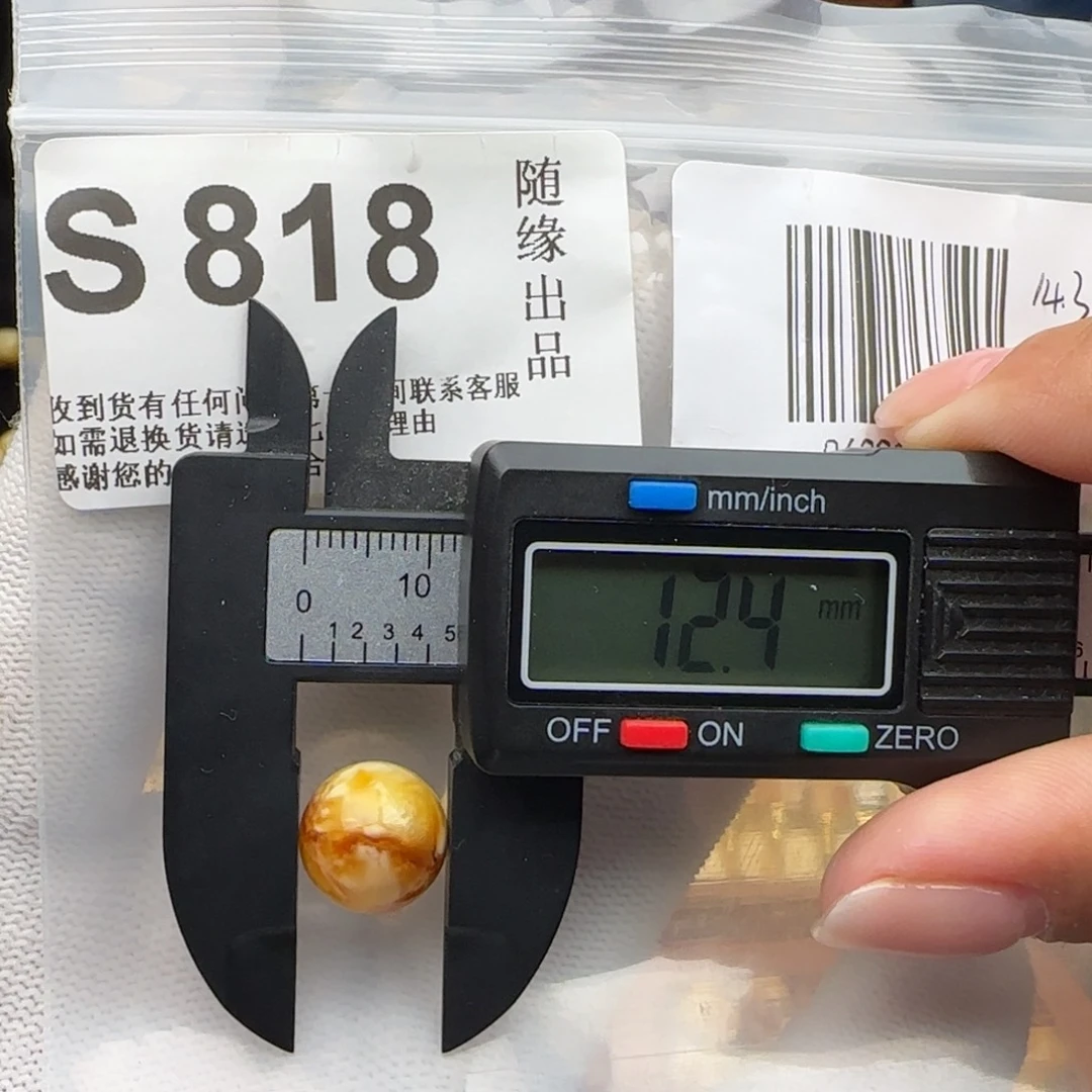 裸石琥珀未镶嵌12尺寸福利
