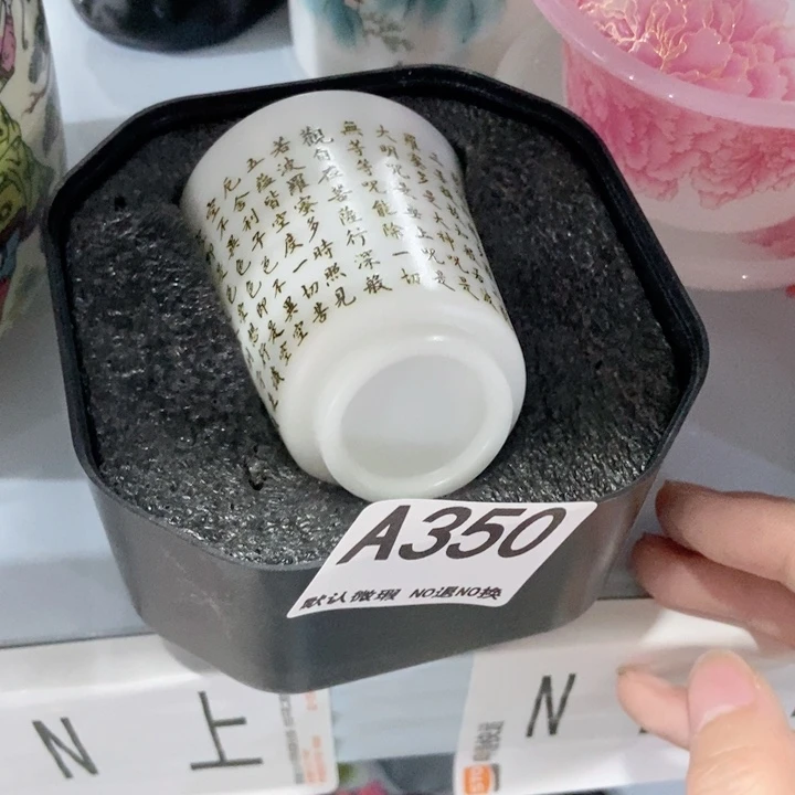 茶具微瑕，介意勿拍
