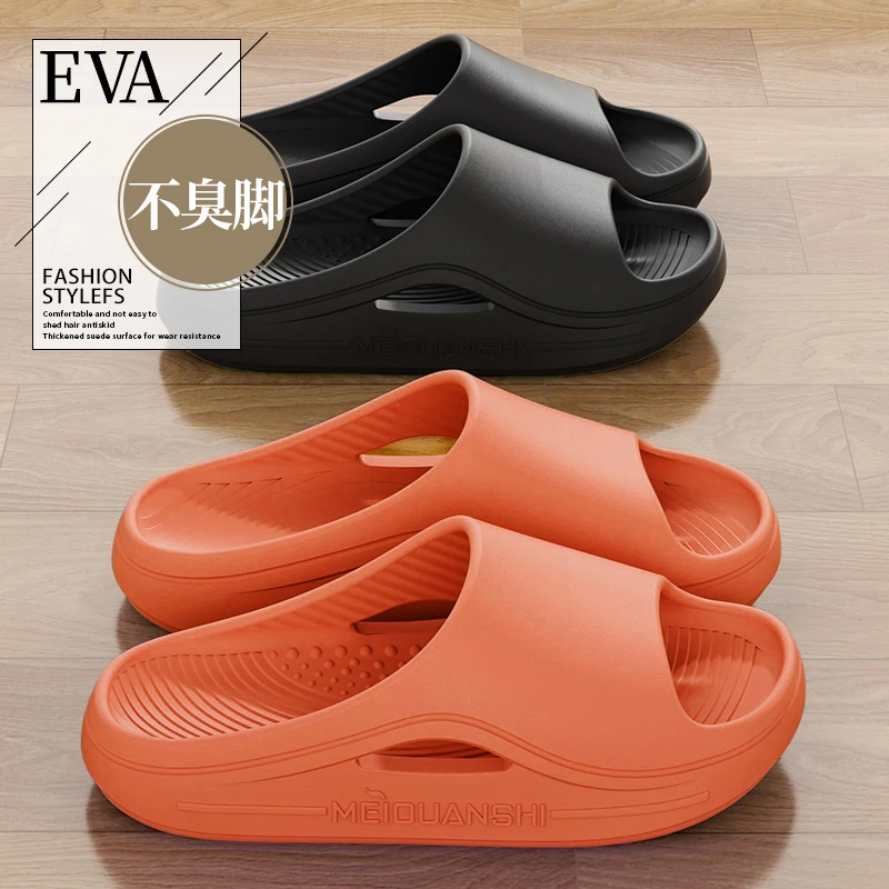 足康乐不臭脚拖鞋男士夏季2025新款外穿厚底防滑eva时尚凉拖鞋男