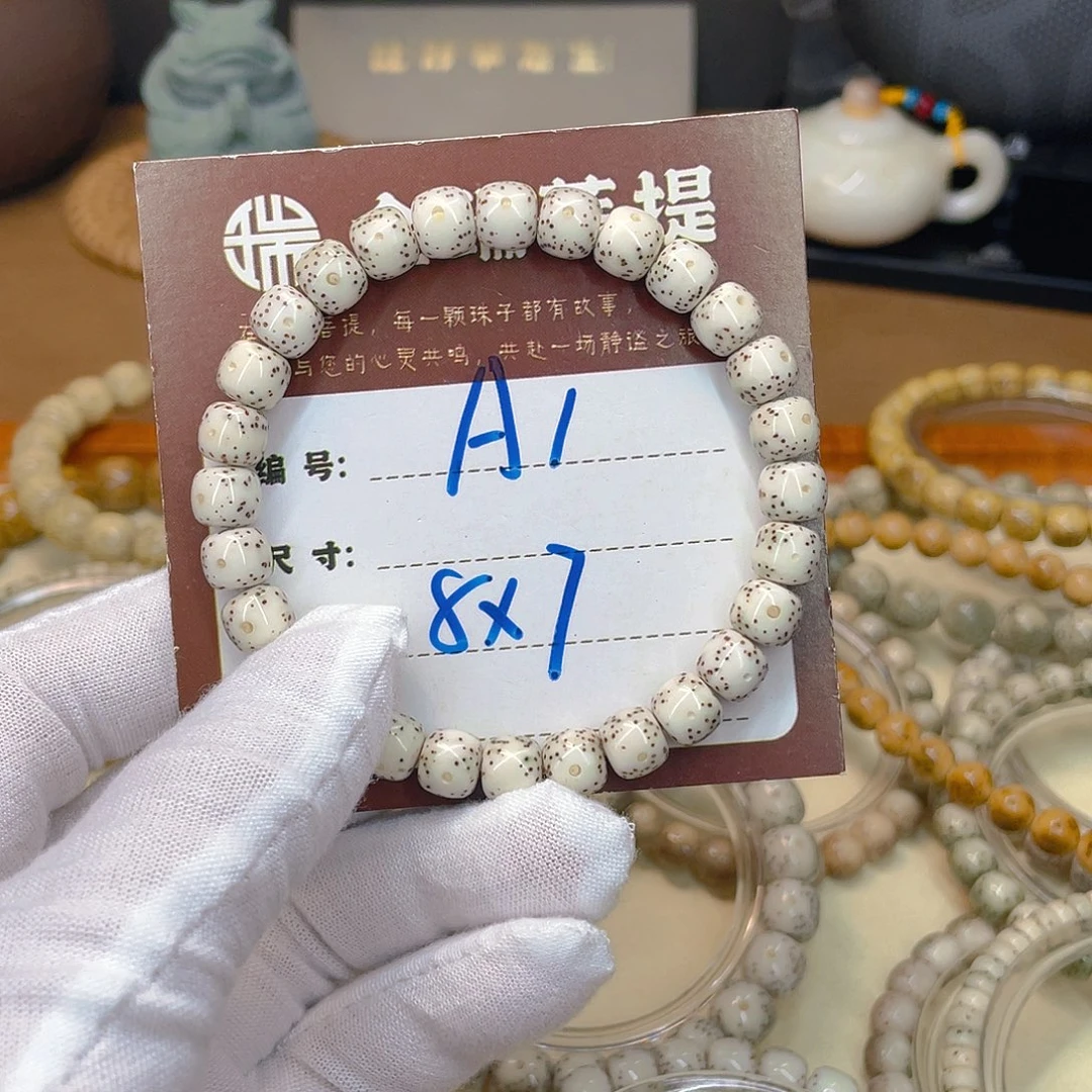 星月菩提手串星月A1