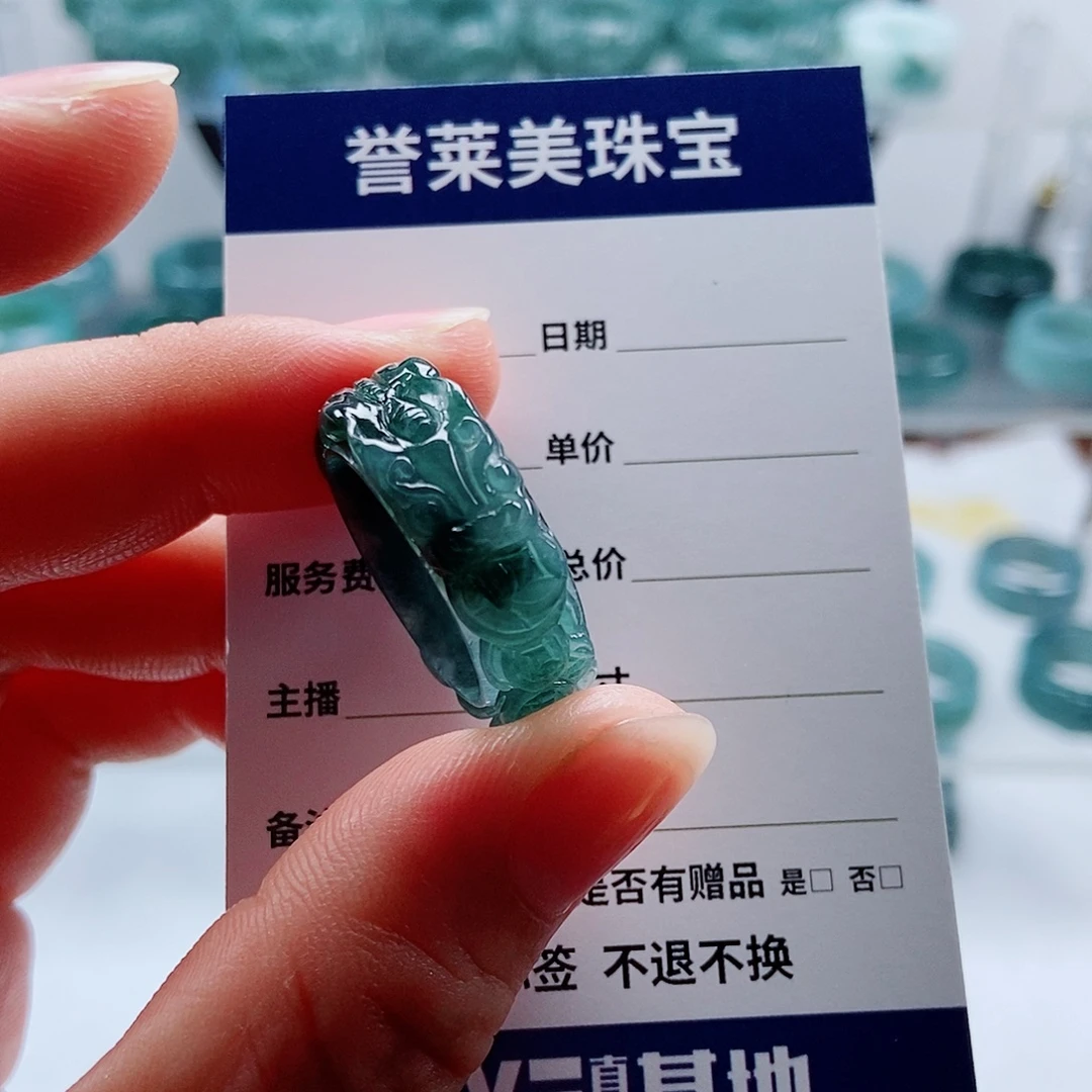杨***烨翡翠未镶嵌戒指翡翠