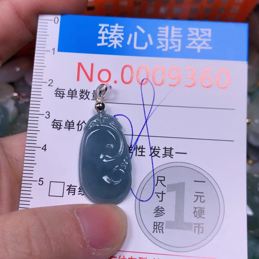 【闪购商品】翡翠吊坠(不含链)未镶嵌