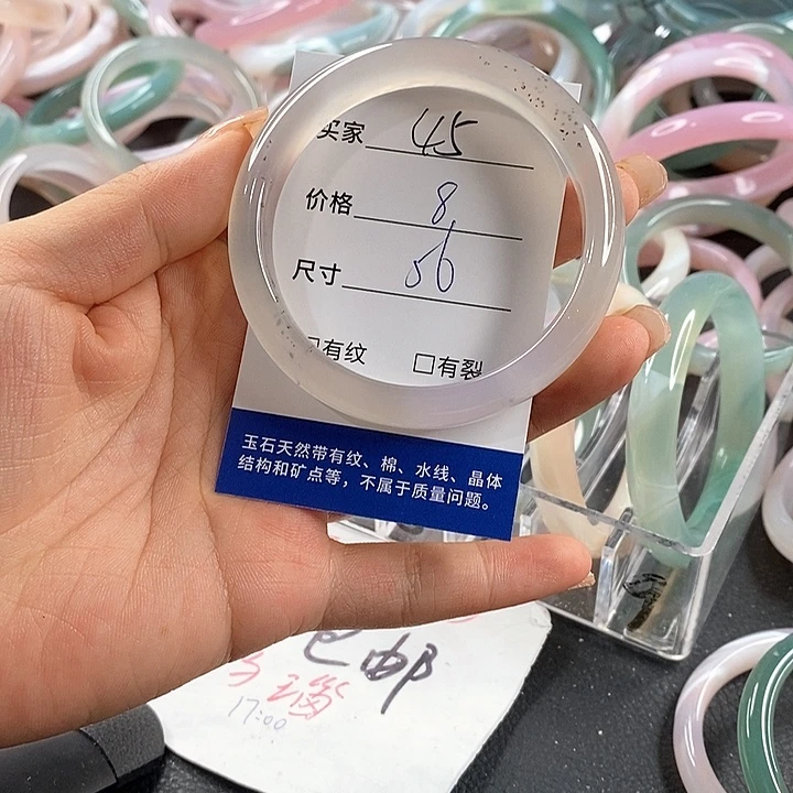 玛瑙/玉髓未镶嵌手镯45