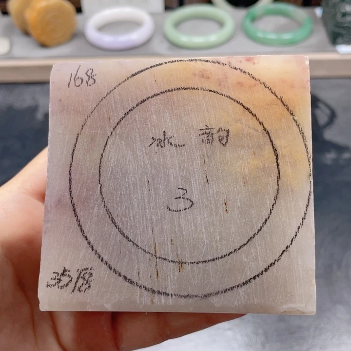 未镶嵌手镯石英质玉定制