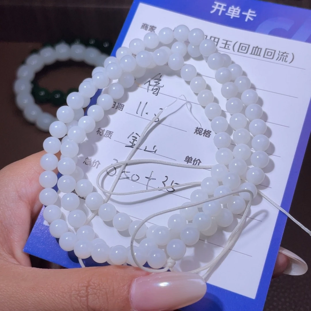 山***货和田玉未镶嵌项链