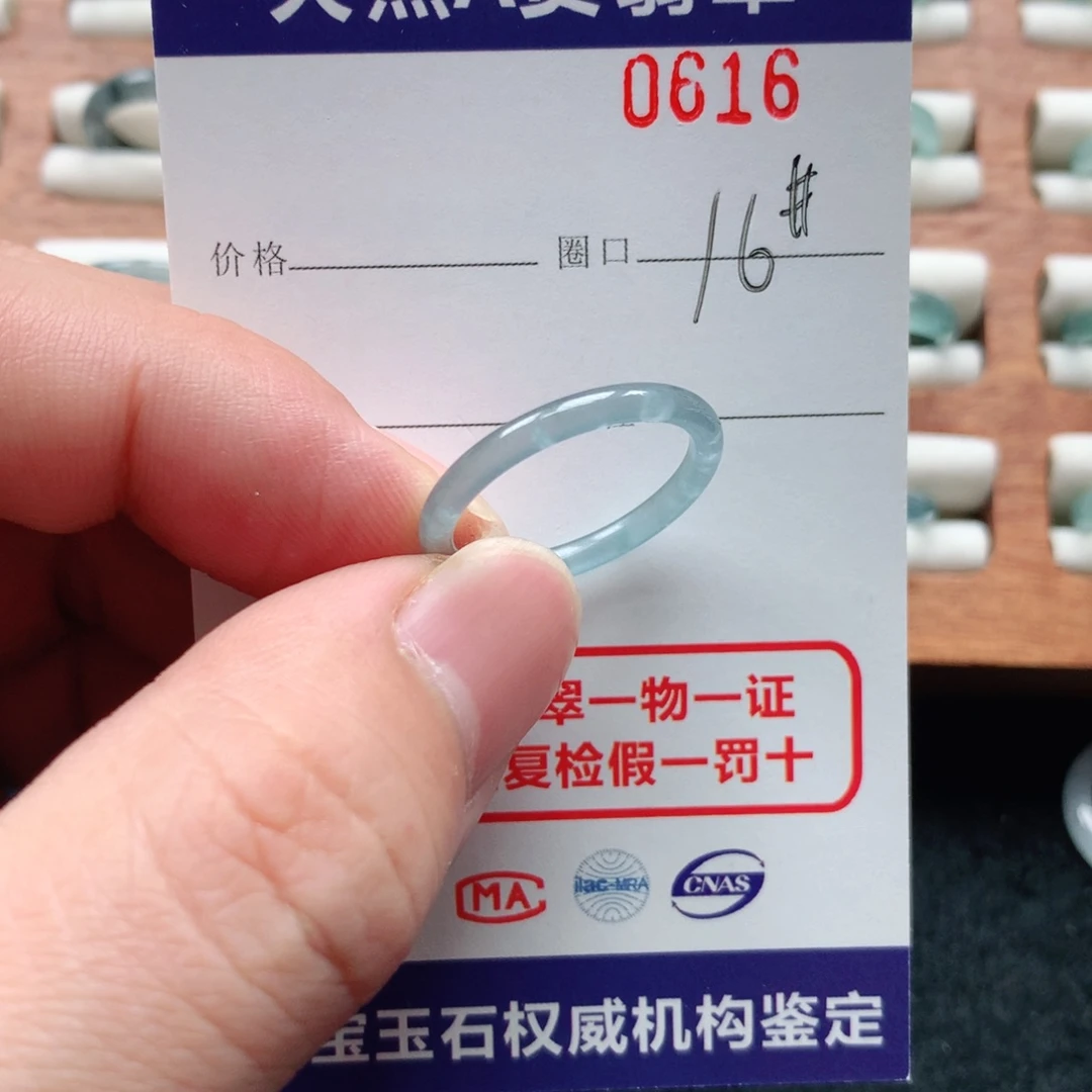 翡翠戒指未镶嵌0616天然翡翠A货戒指