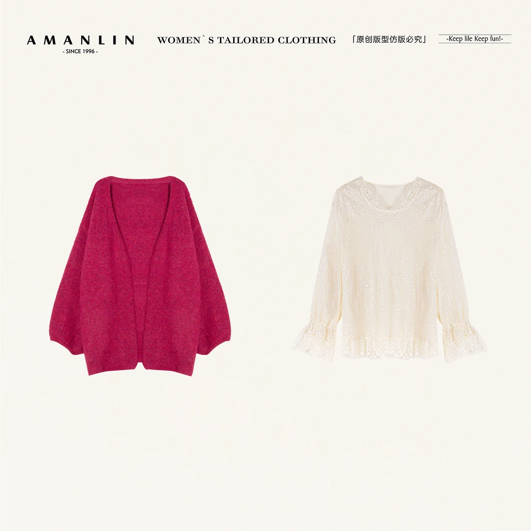 AMANLIN/阿谩琳琥珀流光毛衣外套女短款慵懒宽松时尚套装Y601833