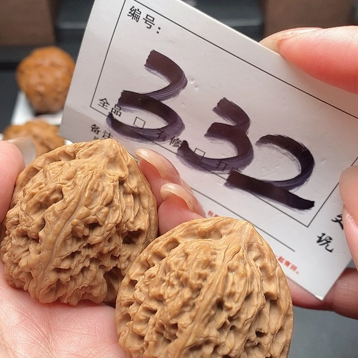 文玩核桃吊坠332号 40尺 南疆
