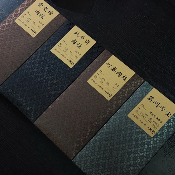 「杯中见山河」正岩核心品鉴合集 共5泡 不支持试喝