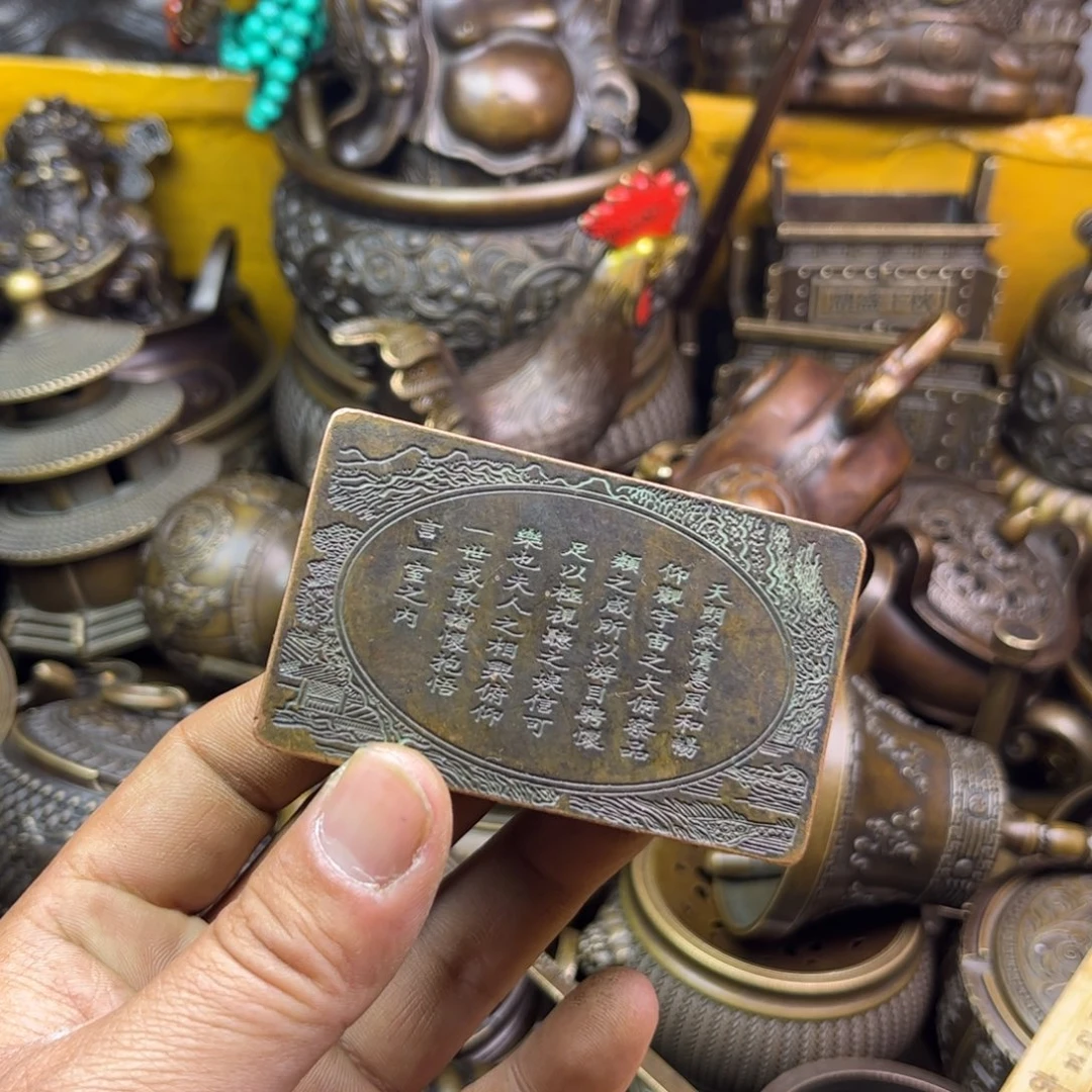 铜器铜器铜器铜器！