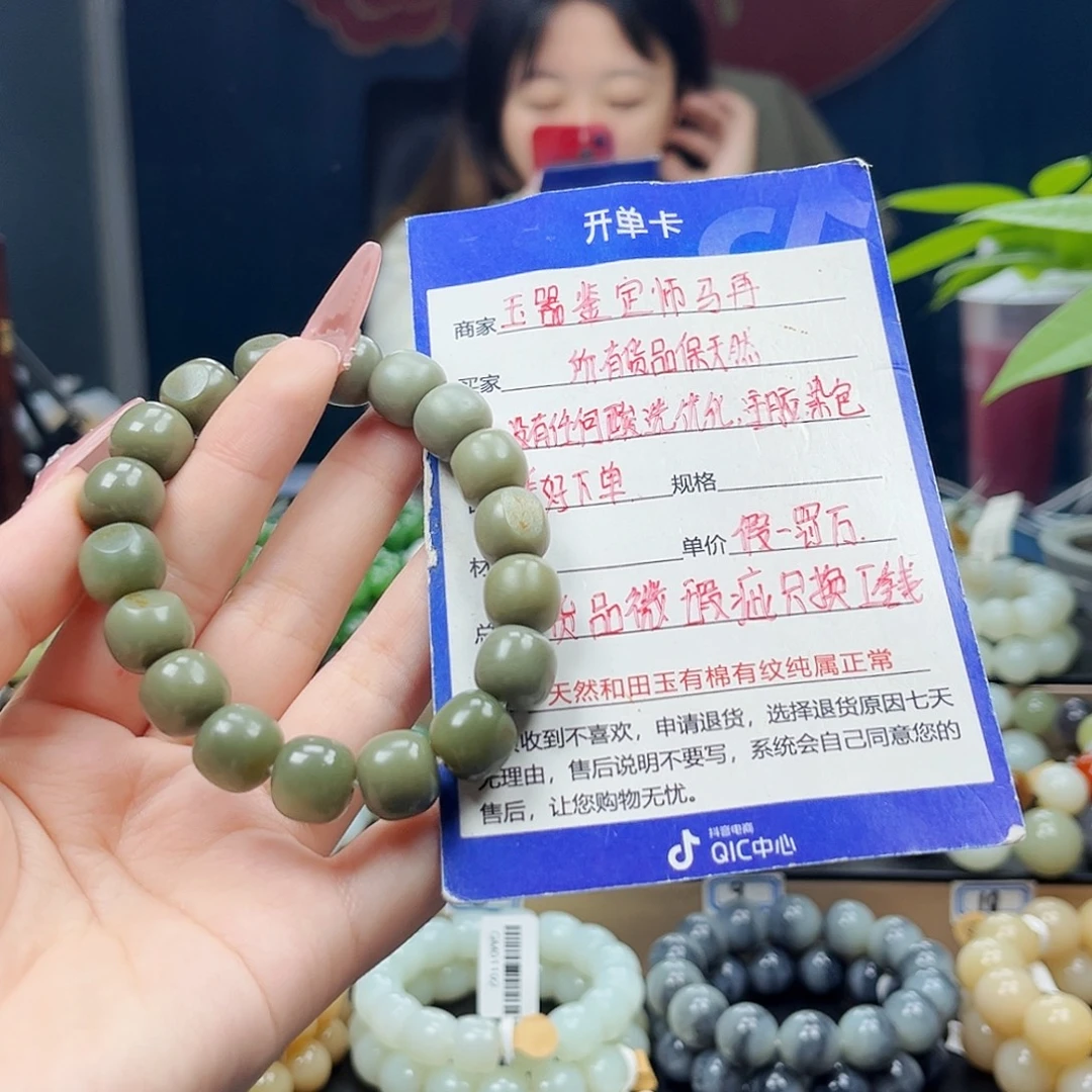 未镶嵌手链和田玉