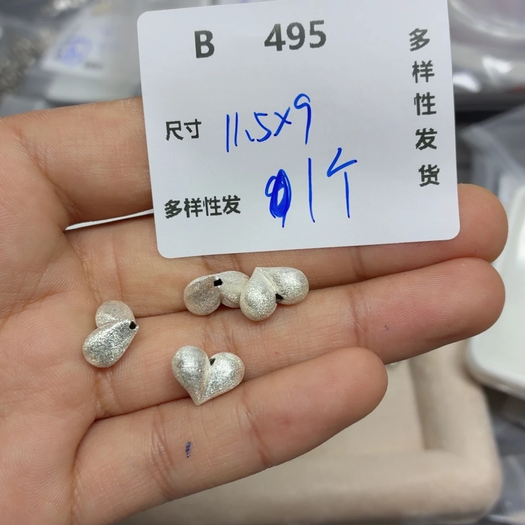 925银B495。