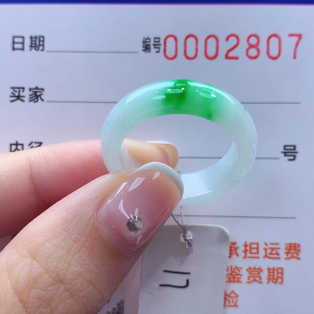 未镶嵌戒指翡翠じ****づ缅甸A货