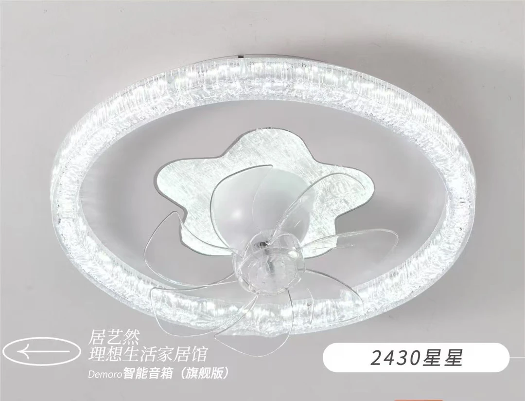 新款简约书房风扇吸顶灯卧室餐厅风扇灯家用客厅灯圆形灯饰灯具