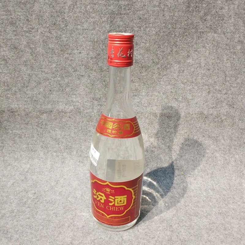 1995年裸瓶玻璃汾酒500ml48度-M25IX007188-04