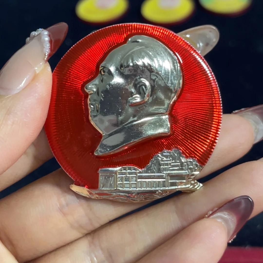 其他普通金属青**雪11111111111111