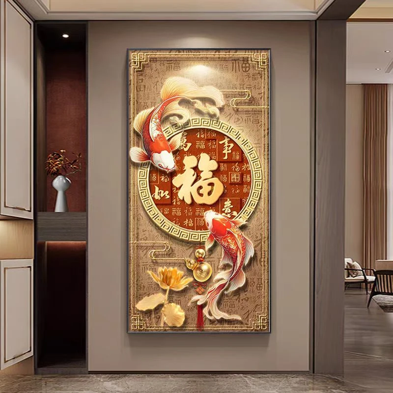 新中式福字不带灯玄关晶瓷装饰画竖版入户走廊壁画过道背景墙挂画