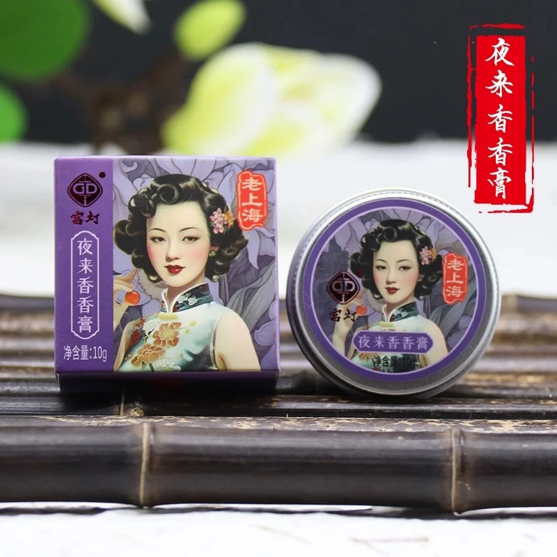 1个  上海女人香膏固体香膏