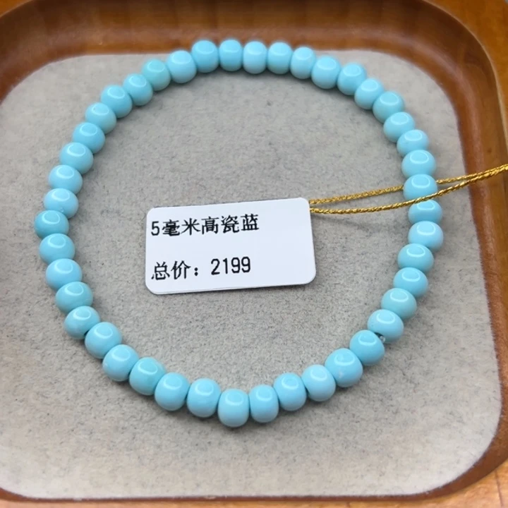 未镶嵌绿松石手链