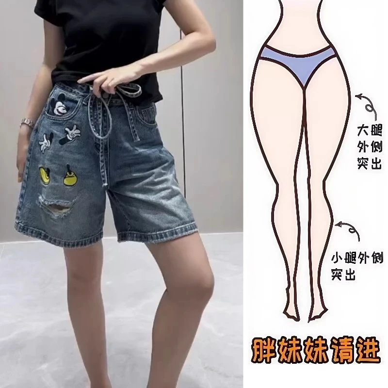 卡通风刺绣破洞牛仔短裤女2025夏季薄款大码胖mm小个子高腰阔腿裤