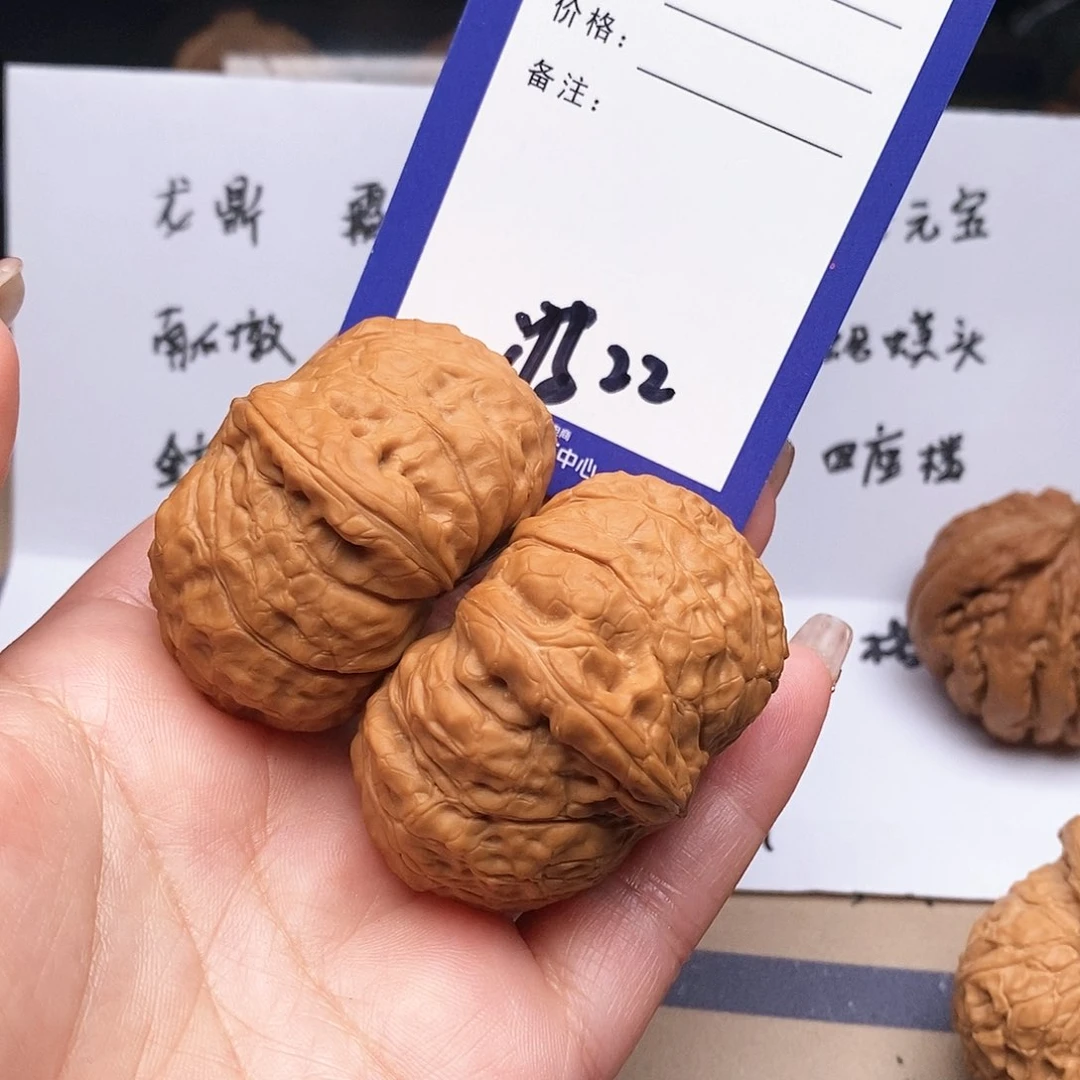 【闪购商品】文玩核桃把件X****s文玩核桃把件22