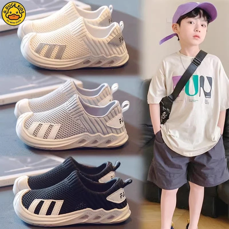 小黄鸭男童鞋春夏儿童网面宝宝透气幼儿园女孩运动鞋中大童网鞋
