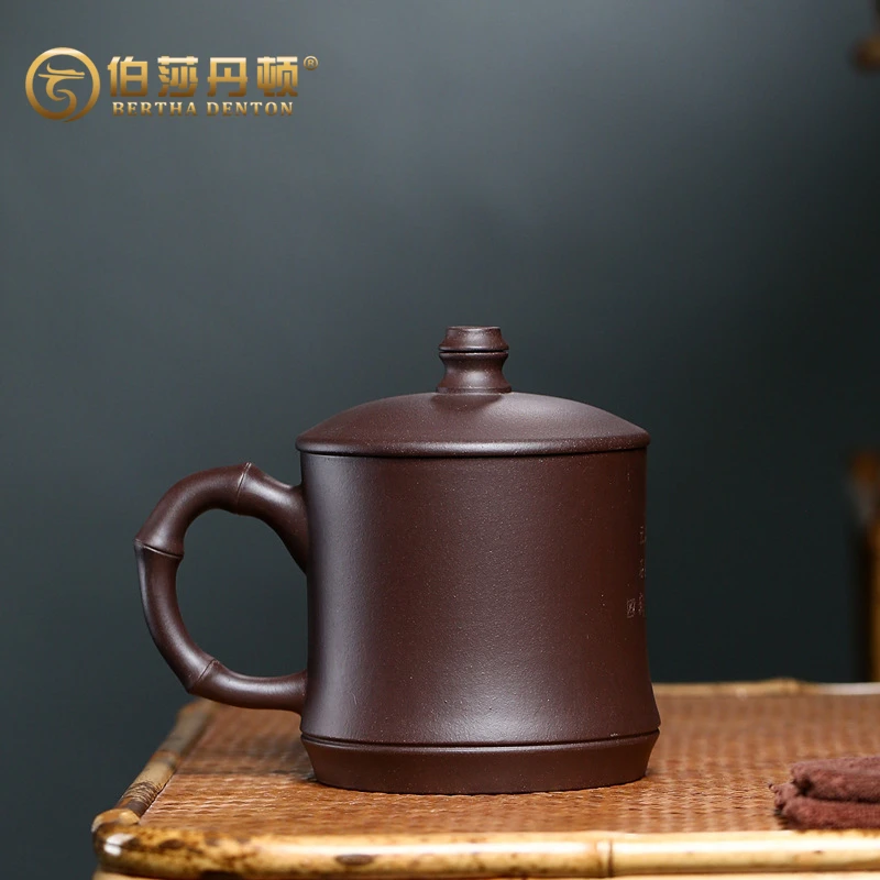 BERTHA DENTON/伯莎丹顿宜兴原矿紫砂盖杯手工舍得茶杯x泡茶杯子