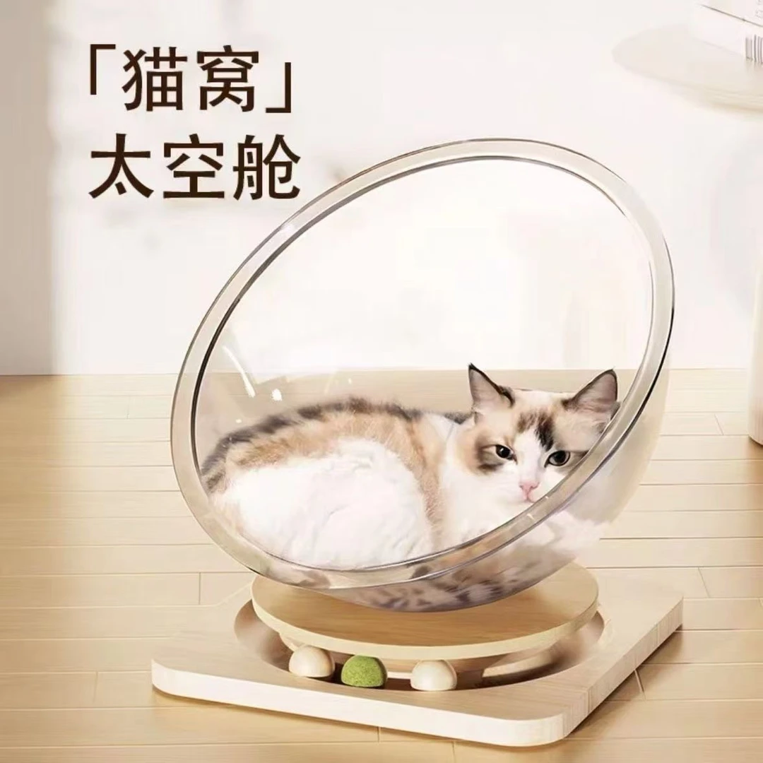 猫爬架转盘太空舱猫窝猫咪夏季冬季逗猫神器剑麻柱猫咪猫抓柱玩具