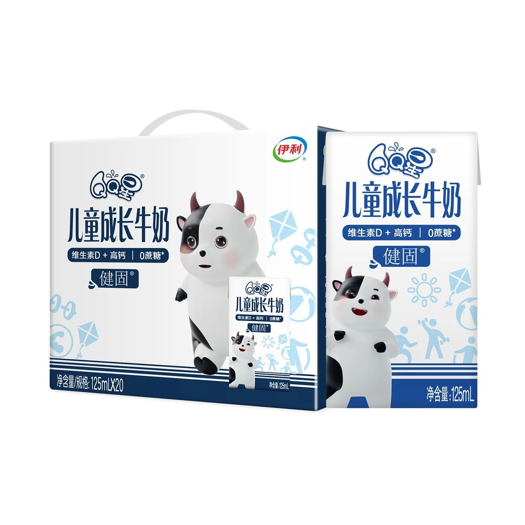 2024年11月伊利儿童成长牛奶健固型125ml*20原生高钙