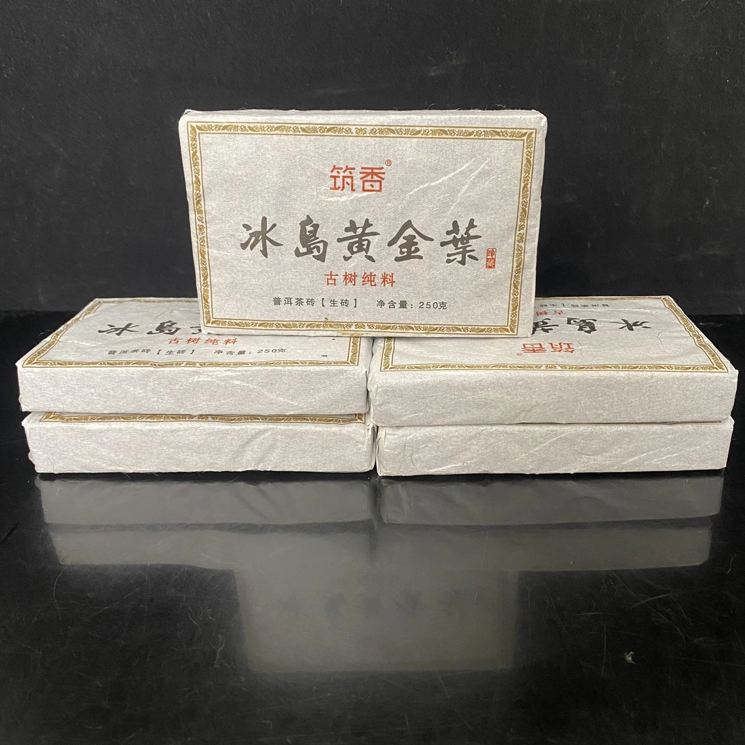 2022年冰岛黄金叶普洱茶生茶250g/片