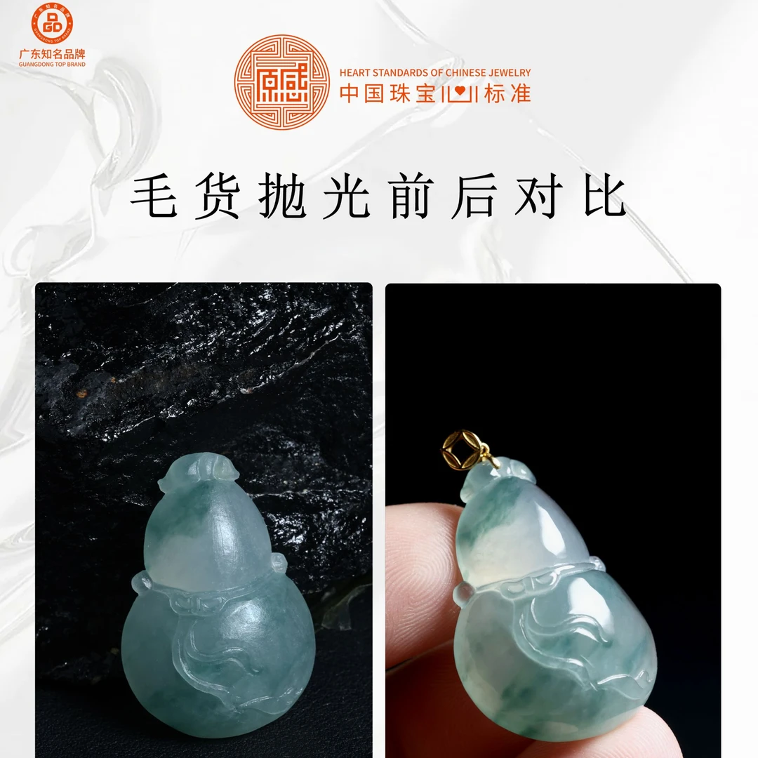 【原感】18k金镶嵌定制葫芦轻奢高级百搭气质款（展示链接勿拍）