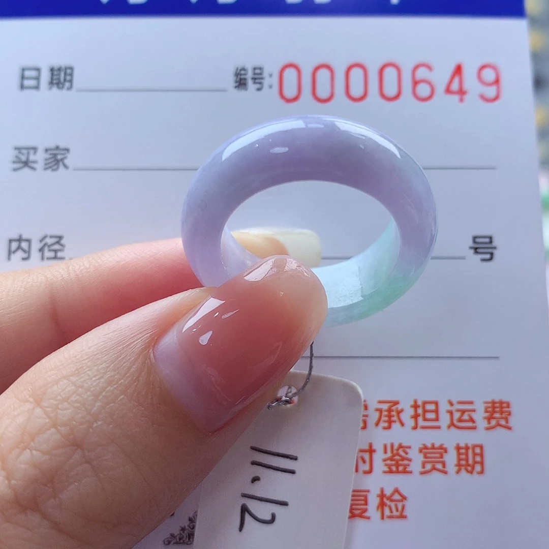 未镶嵌戒指翡翠缅甸A货