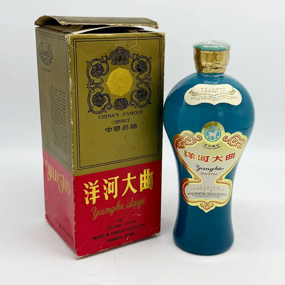 1984年洋河大曲 55度500ml 1瓶装