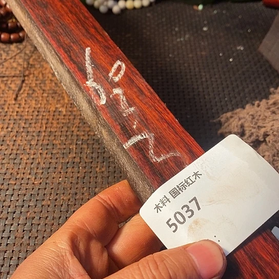 木用****2木料木料木料木料