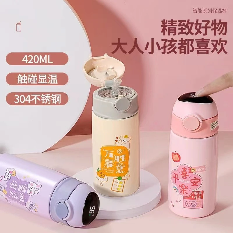 2025新款可爱304不锈钢直饮儿童保温杯杯吸管杯子家用水杯大容量
