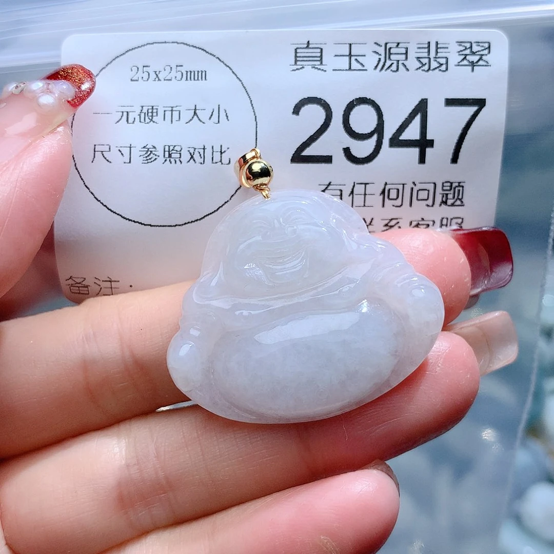 翡翠颈饰未镶嵌2947。