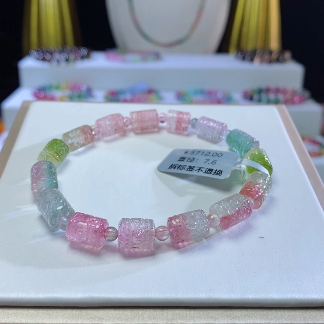 碧玺手链未镶嵌回纹西瓜