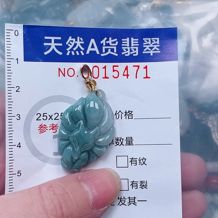吊坠(不含链)未镶嵌翡翠