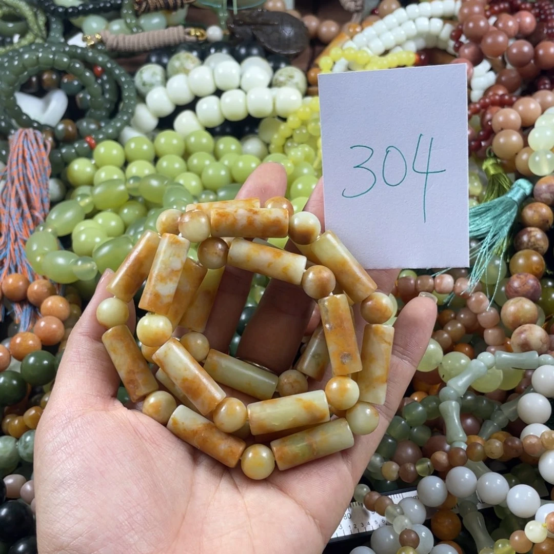 十***點未镶嵌蛇纹石玉手链