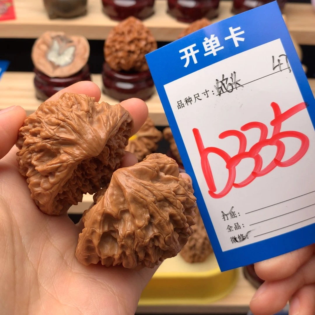 文玩核桃吊坠335号 聚宝盆 47