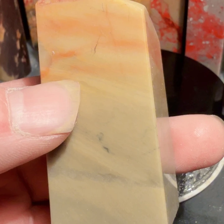 昌化石淮**边昌化石印石