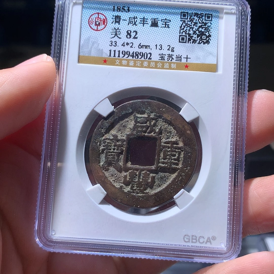 金属QY。阿钱钱钱钱8902