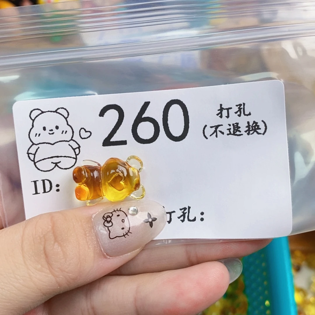 琥珀未镶嵌珠宝奇石