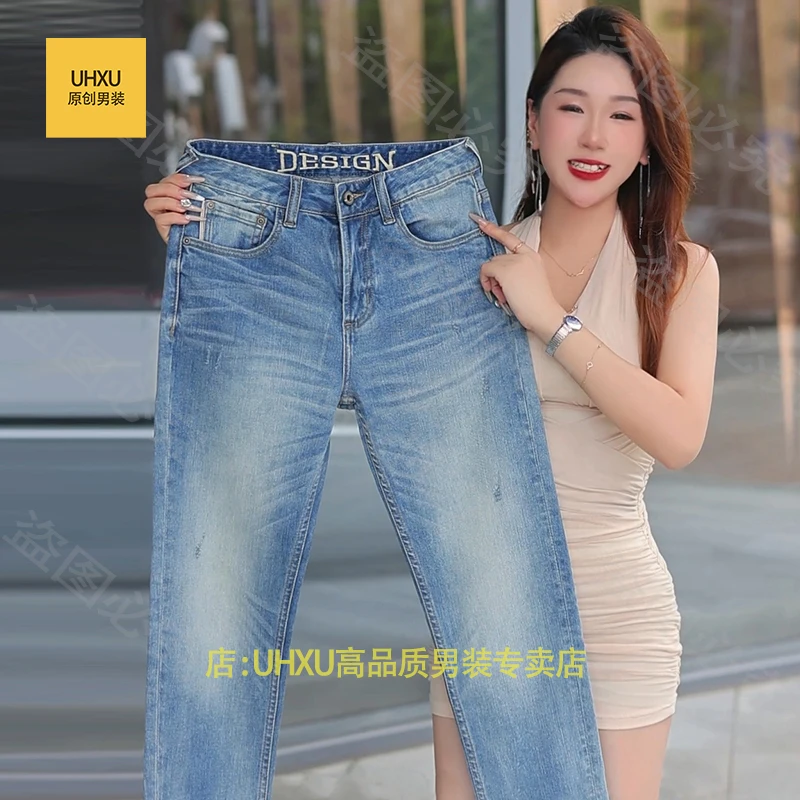 UHXU磨白轻奢高定修身牛仔裤男2025夏季薄款韩版弹力直筒水洗长裤