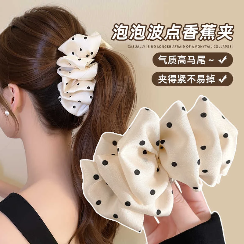 云朵波点香蕉夹竖夹褶皱高马尾抓夹女高级感洋气时尚显发量头发夹
