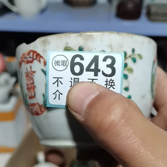 情***伦摆件摆件摆件摆件
