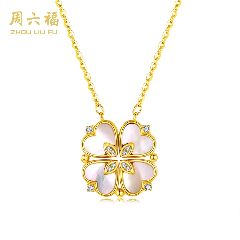 【周六福】坠链均925银 爱心四叶草百搭浪漫@Y6090-主